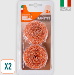 PAGLIETTE RAMETTE 2PZ  PAG06208A